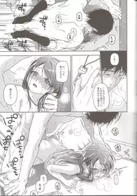 (C85) [Uso (Kuzuyu)] THE KEY