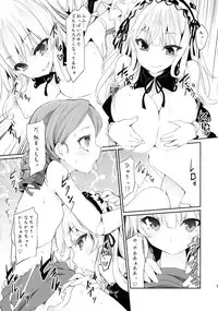 (C86) [Tousen Soudou (Tousen)] Anokoto (Rozen Maiden)