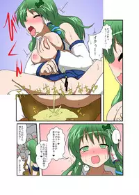 [Ameshoo (Mikaduki Neko)] Touhou TS monogatari ~ Sanae-hen ~ (Touhou Project)
