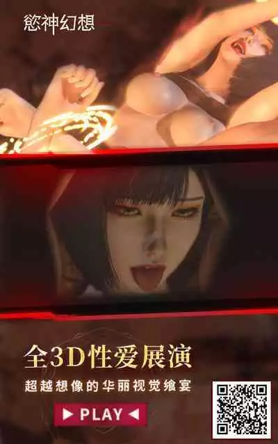 Crazy swimmer CRISIS BOX vol.1