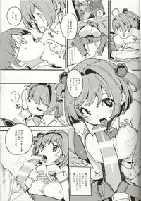 (C96) [Potato Salad (Kurisu)] Popuni Kei Joshi Panic! Vol. 8