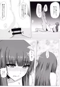 [Ishimura-ya (Ishimura)] Shiri Pache Pache (Touhou Project) [Digital]