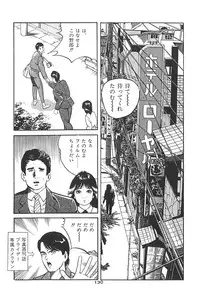 [Hidekazu-kun (Tomoda Hidekazu)] Muma no Modae