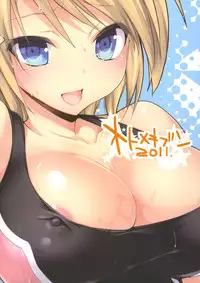 (C80) [Otomekibun (Sansyoku Amido.)] Gakkou de Seishun! 6 [Chinese] [千易夏河崎個人漢化]