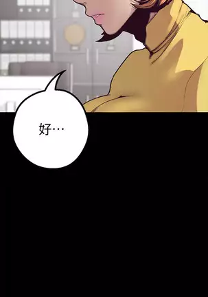 美丽新世界 EP.1高畫質版本