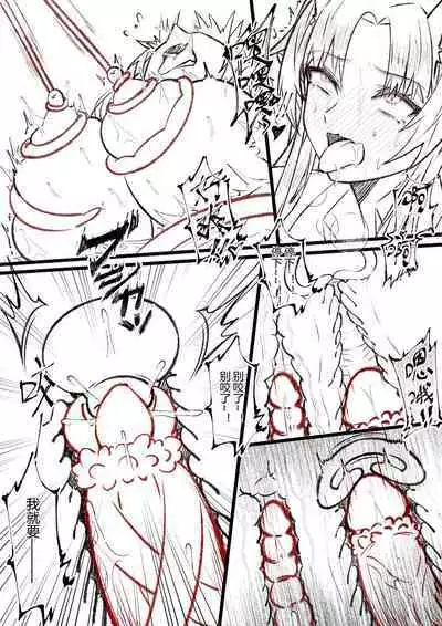 （lsc5）半成系列- 芙蓉自慰&雷电将军