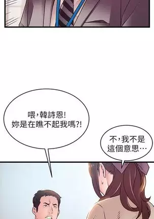 （周7）弱点 1-68 中文翻译（更新中）