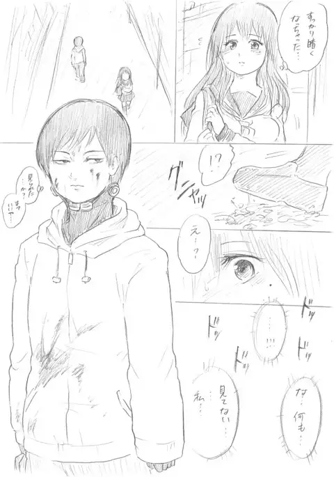 千手さんと彼女6