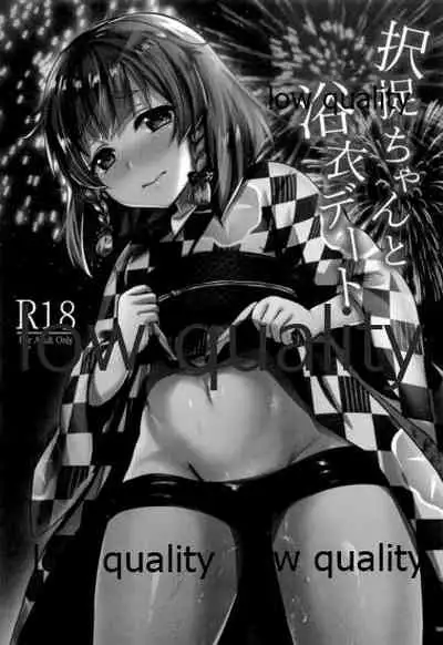 かんむすびより