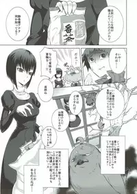 (C83) [Kinqhassin (Aco, NET)] Mahoutsukai no Renkinjutsu (Mahou Tsukai no Yoru)