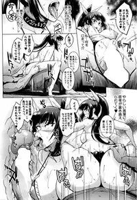 [Fan no Hitori] Dolls -Miyashiro Hana Hen- Ch. 1-2