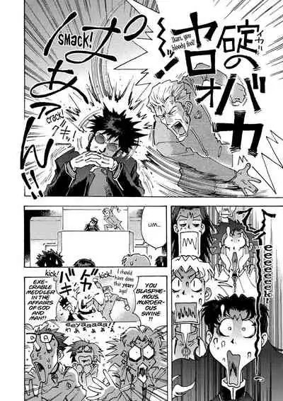 Tony Takezaki no Evangelion