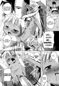 [Takase You] Southern Claus (Petit Feti H Chapter 6) [ENG] [Yoroshii]