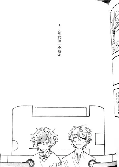 Ruru Toshite ｜娓娓道来