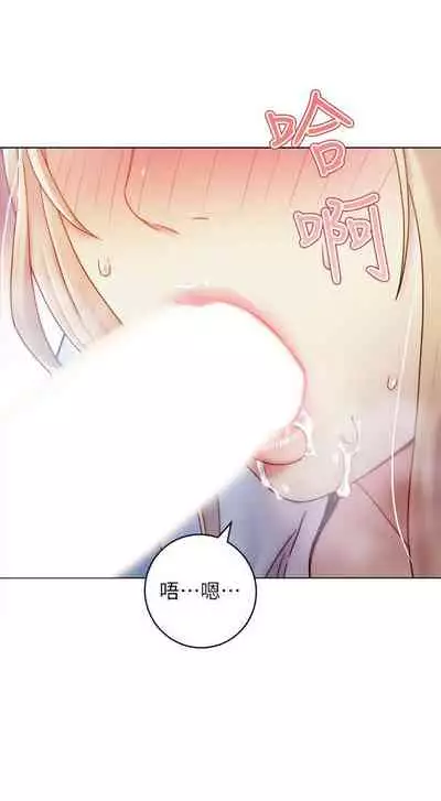 【周二连载】继母的朋友们（作者：Red-A&頸枕） 第1~74话