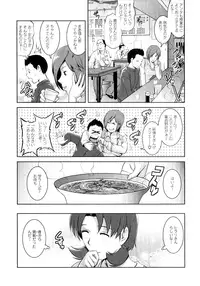 [Saigado] Kururi-san to Hirari-san Vol. 1 (Complete)