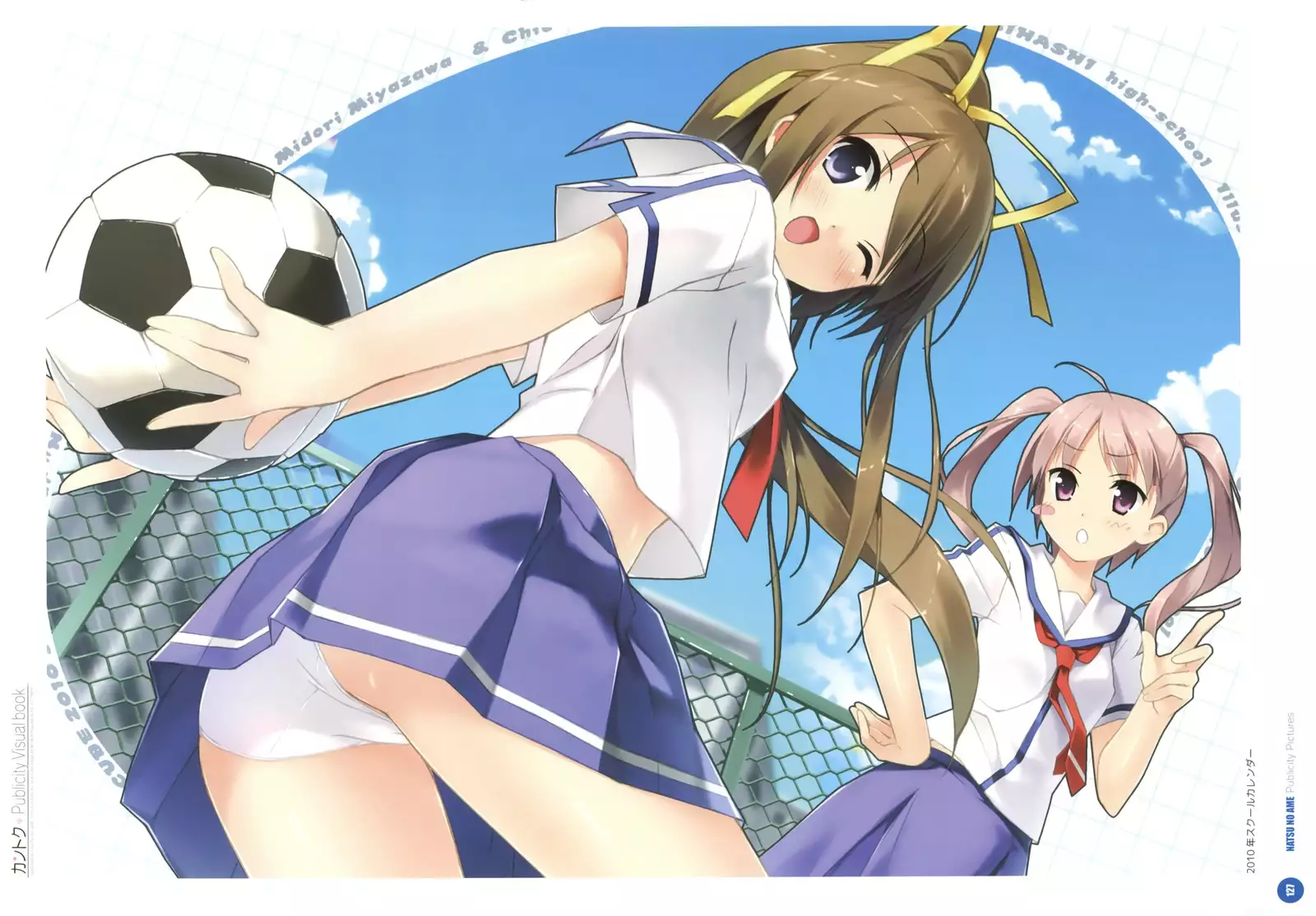 カントク Publicity Visual book