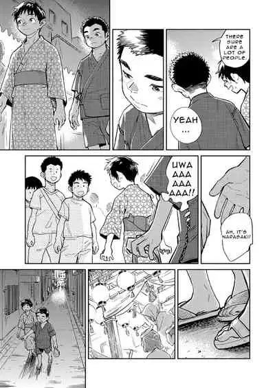 Gekkan Shounen Zoom 2021-07