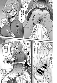 [Etori] Uwasa no Toshoshitsu (COMIC Anthurium 2019-03) [Chinese] [Digital]