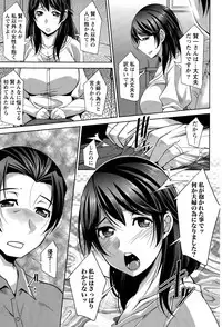 [zen9] Better Half Ch. 1-8