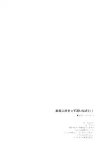 (C81) [Shigunyan] Zero no Tsukaima Soushuuhen (Zero no Tsukaima)