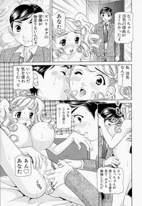 [Sasayama Ayako] steady study