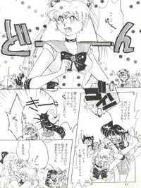 (C46) [Office Neko (Various)] Milky Syndrome EX 3 (Tenchi Muyo, Akazukin Chacha)