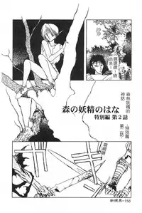 [Togashi] B.M.E.O [Chinese]