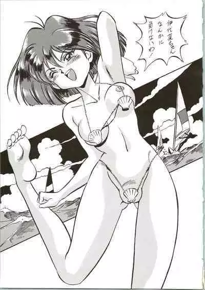 Alps Q File No.001 Itazura Ko