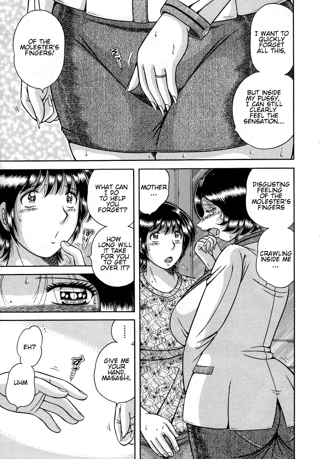 Jukubo Yuugi ~Itoshii Hito~