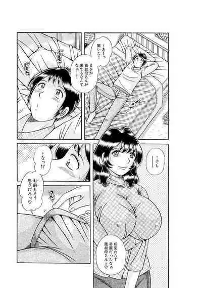 義母×義姉×義妹★5人でエッチな生活～い・い・コ・ト～