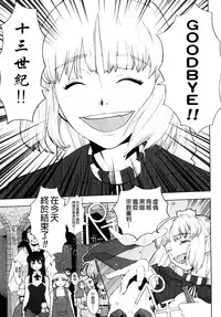 [A-10] Load of Trash Kanzenban Ch. 1-14 [Chinese] [沒有漢化]