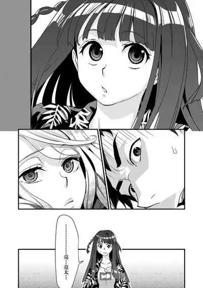 エチエチJK包囲網 | 好色發情JK包圍網