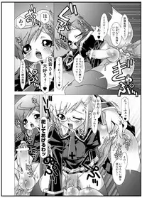 (C67) [chaos-graphixxx (mdo-h, QAMAKIRI)] crossdress