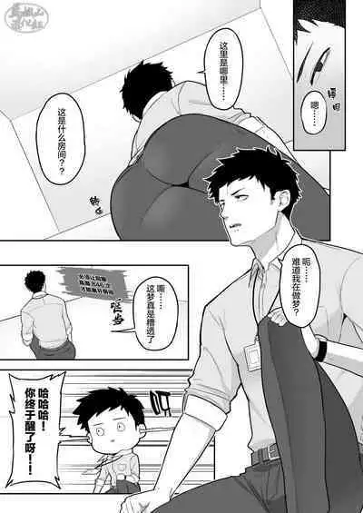 846-Kai Ketsu de Iku | 846回__で〇〇