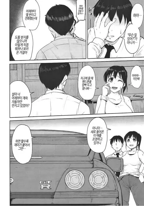 Jardin Hotel | 할딘 호텔