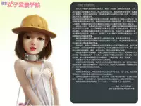 [JM] Imperial Female Prison Academy [Chinese] [国京女子监禁学园中文原版]