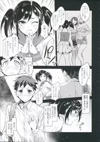 [Mizuryu Kei] Teisou Kannen ZERO