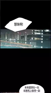 同居【chinese】1-20