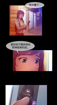 SWITCH 湿家侦探 [中国翻訳]