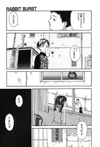 [Machida Hiraku] Genkaku Shousetsu [Digital]