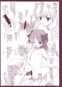 (Puniket 7) [Renai Mangaka (Naruse Hirofumi)] Miyako-tan no Kyuujitsu (Tsukihime)