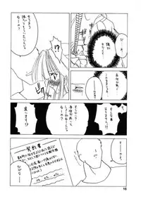 [かたりべや] NANAPC%