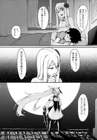 (C91) [Tsukimigusa (Mutsuki Haru)] Rose of Vampire III