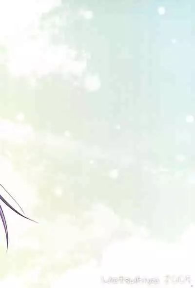 Watsukiya no Hon Soushuuhen 5 HARMONIOUS