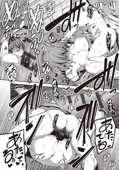 Kimi to H | 跟你做色色的事