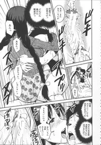 [Shinama] Pants Change!