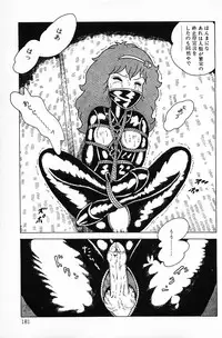 [Makimura Miki] Warai no Ousama