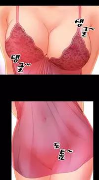 [Mojo] My Wives Ch.1-29 (English) (Ongoing)
