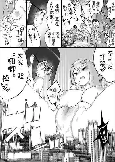 [Uru] Lemon Season 2 [Chinese] [沒有漢化] [Ongoing]